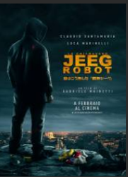 Меня зовут Джиг Робот (2015)